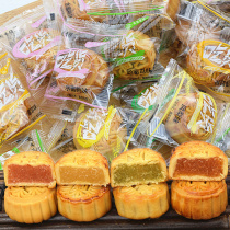 (Snap up 40)Mooncake Fruit small mooncake Cantaloupe Pineapple Egg yolk Lotus seed paste bulk