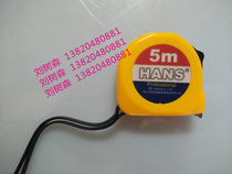 Hans metric steel tape measure with a ruler frame meter Lu ban meter Feng Shui ruler 5 meters 5M 16 wide 19 wide 25 wide