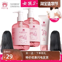 Red elephant childrens amino acid shampoo 3 male and female children over the age of 6 Official brand of Zhongda Tong