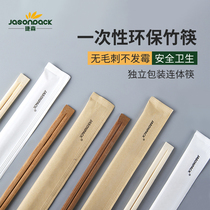 Disposable chopsticks independent packaging fast food takeaway restaurant special convenient sanitary chopsticks commercial custom natural bamboo chopsticks