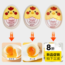 Japanese Pistachio Egg Timer Boiled Egg Timer Home Cute Boiled HEART EGG HALF COOKED AND HALF RAW EGG REMINDER