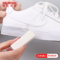 Japan Import Wipe Shoes Rubber Small White Shoes Sneakers Exclusive Clean Wipe Suede Leather Fur Free Wash Decontamination God