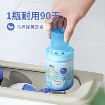 Japanese toilet toilet cleaning toilet toilet toilet deodorant freshener