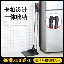 German imported broom suit broom dustpan combination non-stick hair cleaning tools housework cleaning hand sweep