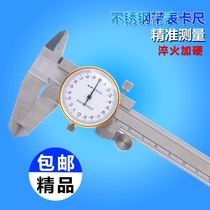 Chengfeng carbon stainless steel with meter caliper Vernier measurement 0-150MM0-300 0-2000 02