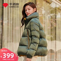 Qianren Gang 2021 new shiny inside and outside contrast color short stand-up collar bread suit soft warm fabric down jacket 269701