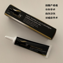 The United States produced Beishu trace silicone gel black gold enhanced version of scar cream Black gold caesarean section scar hyperplasia imported children