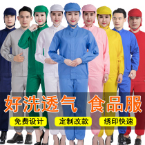 Food factory work clothes thin suit factory production workshop white processing clothes long-sleeved health clothes mens summer women