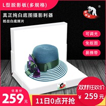 Good shooting point LED Still Life products shooting L-type shadow board White background picture photo light small camera set