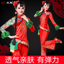 2021 New Yangko costume costume female adult middle-aged national costume large size female waist drum fan dance suit