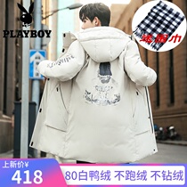 Playboy down jacket male long 2021 new young students Korean loose thick warm coat tide