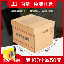  File storage box box Bank certificate cowhide a4 document information office accounting file box Custom handle special ticket