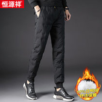 Hengyuanxiang down pants Mens winter young and middle-aged thin and warm white duck down casual pants mens outdoor cold pants