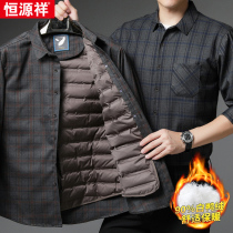 Hengyuanxiang winter removable liner warm down shirt men's padded plaid shirt middle-aged dad jacket