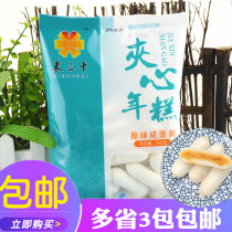 Rice 30 Korean salted egg yolk sandwich rice cake duck egg yolk heart rice cake hot pot year cake strip 500g3 pack