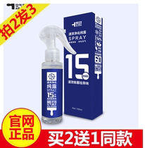Car deodorant products In addition to formaldehyde to eliminate odors In the car Indoor air quick-acting purification pure dew Car purifier