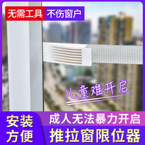 Window lock buckle aluminum alloy screen window door window lock push-pull door lock child protection safety lock sliding door anti-theft stopper