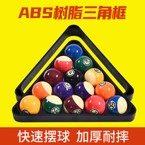 Billiards Rack Nine Balls Swing Frame Table Ball Tripod ABS Plastic Pendulum Frame Snooze Small frame rhomboid frame 8 Ball frame