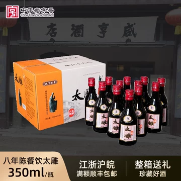 2025年最新】太雕酒の人気アイテム - メルカリ