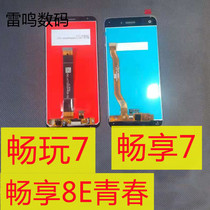 Suitable for Huawei Glory Play 7 Enjoy 8E Youth enjoy 7 Screen assembly display Touch screen all-in-one