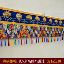 Tibetan drapery Tibetan Buddhist Temple decoration supplies Tantric Buddha hall decoration Lion head curtain wall table Puma