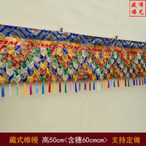Tibetan Buddhist temples Buddhist Temple supplies Wall Tibetan decoration Home Hotel Inn curtain wall skirt table