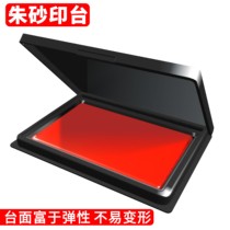 Li early new square ink pad mud seal oil cinnabar red blue optional