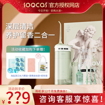 Sutch tooth punch W1 Louvre joint name convenient tooth cleaning artifact household orthodontic floss gift box