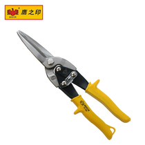Eagle seal Taiwan origin stainless steel plate special scissors 11 5 inches extended chrome molybdenum steel skin scissors 90MM blade length