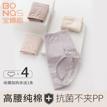 Buna high waist belly antibacterial crotch underwear women cotton cotton lace waist size ladies breifs breathable