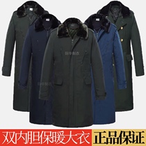 Jihua Genuine Winter Clothing Thickened Long Military Cotton Coat Camouflage Coat Removable Liner Warm Cold-proof Cotton Coat
