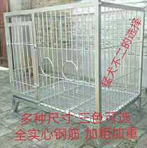 Medium and large dog cage Galvanized angle steel reinforced dog farm special gold burred herdsman Tibetan Mastiff German Husky oversized