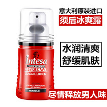 Italian imported intesa Indeshi mens post-shave ice refreshing moisturizing oil-controlled Moisturizing Toner