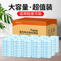 Xinjubao activated carbon newly decorated house to smell and remove formaldehyde bamboo charcoal bag scavenger New House indoor household carbon