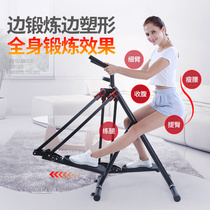 Home fitness equipment Stepper weight loss machine Jogging elliptical machine Treadmill pedal machine Fitness equipment