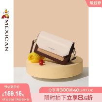 Scarecrow 2021 new bag womens summer fashion popular simple design contrast color shoulder messenger small square bag