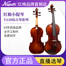 Cotton V238 violin antique beginner adult examination performance grade children professional handmade violin