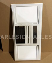 Integrated ceiling wind heating bath heater panel mask LED light board bath heater lamp embedded bath heater shell general accessories