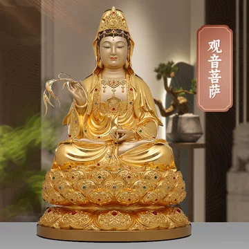 黄铜观音菩萨-黄铜观音菩萨促销价格、黄铜观音菩萨品牌- 淘宝