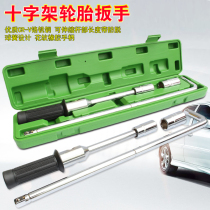 Taiwan Cross Wrench Tire Wrench Sleeve 17 19 21 21 23 Labor-saving Disassembly Car Tire Replacement Tire