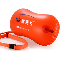 Wangzi follower floating thick double airbag P210 engineering swimming bag equipped with adult anti-drowning rescue ball