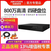 Hikvision DS-7916N-R4 network digital monitoring hard disk video recorder 8 16 32 way 4 hard disk bit NVR