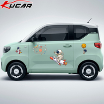 Wuling Hongguang miniev car sticker creative personality change decoration macaron cartoon pattern full body sticker astronaut