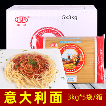 Canny pasta brand pasta straight face spaghetti 4#spaghetti whole box Commercial big bag No 4 3kg*5 bags