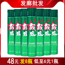 Battle Wolf Styling Spray Hair Gel Mens Hair Fluffy Styling Gel Water Special Hard Persistent Clear Scent 8-bottled