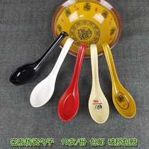 High-end hook melamine spoon spicy hot soup spoon hook spoon fast food restaurant Red and Black Fortune plastic spoon Fu character spoon