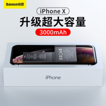 Baseus is suitable for Apple x battery original iphonex battery xr large capacity XS battery xsmax mobile phone iphonexsmax replacement and disassembly ipx electric board