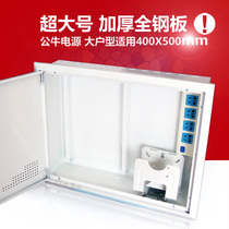 Qiguang Communication Ultra-large weak box 500*400 household concealed empty box Multimedia fiber box Bull power supply