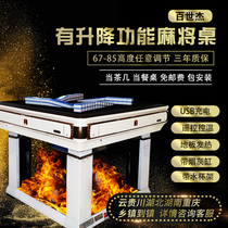 Electric heating stove mahjong machine automatic roller coaster four-port machine hemp lifting coffee table small unit type baking fire table cover