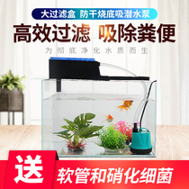 Filter Box Fish Tank Filter Upper Filter Low Water Level Filter Bottom Suction Submersible Pump Water Pump Water Cycle Bass Small